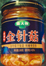 金大州 香辣金针菇罐装188g 酱菜榨菜开味腌菜咸菜 拌饭调味料下饭菜  实拍图