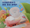 洁柔 babyface婴儿湿巾亲肤80片*6包牛奶精华无酒精儿童湿纸巾整箱 实拍图