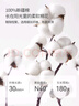 十月结晶孕妇袜纯色月子袜产后春夏透气产妇花边简约中长筒袜3双 实拍图