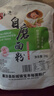 秦晋雪山西农家小麦粉面粉馒头包子饺子花卷通用面粉【含胚芽】 4斤自磨小麦面粉 实拍图