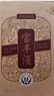 宝丰经典老味道 清香型白酒 50度 500ml*6 整箱装 特级酒体 送礼 实拍图