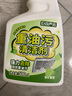 巨奇严选 5瓶装油污净厨房抽油烟机强力清洁剂去重油污清洗剂油烟净 实拍图