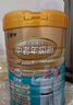 蒙牛铂金装 中老年益生菌高钙富硒奶粉800g*2罐礼盒装 送礼送父母长辈 实拍图