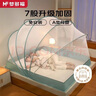 梦多福A类免安装防摔折叠蚊帐架1.8x2m卧室家用母婴级蚊帐【加密网眼】 实拍图
