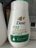 多芬多芬洁面泡泡氨基酸160ml洗面奶洁面乳保湿温和水嫩呵护绵密慕斯 【控油净澈】洁面泡泡160ml*2瓶 实拍图