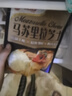 安佳(Anchor)新西兰进口 原制马苏里拉芝士碎208g 烘焙披萨焗饭意面 实拍图