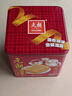 元朗鸡蛋卷 饼干礼盒曲奇休闲零食品糕点心 广东深圳特产广州送礼908g 实拍图