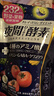iSDG进口夜间酵素232种果蔬diet黄金爽快植物酵素清肠排毒吸油排宿便 夜间酵素 120粒*1袋 实拍图