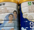伊利欣活金装中老年奶粉800g 送礼送长辈 乳铁蛋白 高钙高蛋白 益生菌 实拍图