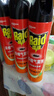 雷达(Raid) 杀蟑剂喷雾 600ml 天然柑橘香型 杀虫剂喷雾 杀虫气雾剂 实拍图