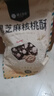 楼兰蜜语黑芝麻核桃酥250g/袋 黑芝麻饼 孕妇宝宝零食一口酥坚果小吃零食 实拍图