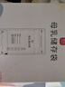 新贝 储奶袋 母乳储存保鲜袋 可冷冻加厚防漏 200ML90片 实拍图