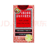 【常备安心】京都念慈菴 蜜炼川贝枇杷膏75ml 润肺化痰  止咳平喘 伤风咳嗽 护喉利咽  生津补气 缓解肺结节症状 实拍图