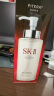 SK-II神仙水330ml精华液sk2护肤品套装化妆品礼盒skii520送女朋友礼物 实拍图