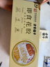 方家铺子花胶礼盒178g*6 3口味即食花胶鱼胶 送礼父母孕妇代餐生日礼物 实拍图