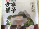 方家铺子中华老字号 五星和田大枣500g*2袋 2斤新疆特级大枣 果干煲汤煮粥 实拍图