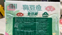 安井 芝士鱼豆腐 240g  锁鲜装 火锅关东煮麻辣烫食材 速食熟食方便菜 实拍图