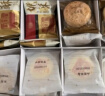 稻香村糕点点心礼盒节日传统饼干零食中华老字号桃酥鲜花饼中式糕点740g 实拍图