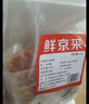 鲜京采优选鸭肠 4斤 卤味食材 涮火锅麻辣甜辣卤味鸭货鸭肉 源头直发 晒单实拍图