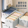 邦尼美家衣服收纳箱家用可折叠布艺整理箱衣柜衣物大容量储物箱宿舍收纳盒 紫灰色【47*28*20CM】面料升级 实拍图