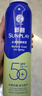 曼秀雷敦（Mentholatum） 新碧冰凉防晒喷雾200ml 防水防汗户外军训保湿高倍防晒霜男女士 实拍图