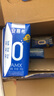 伊利安慕希AMX 0蔗糖常温酸牛奶200g*12盒/箱 礼盒装 实拍图