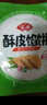 安井 手抓饼 葱香味 900g 10片 早餐卷饼煎饼  速食早餐面点半成品 实拍图