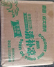 南国 椰奶清补凉255gX4罐 海南特产 无白砂糖 椰汁椰子水代餐早餐粥 实拍图