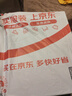 普联（TP-LINK） 大道AX3000满血WiFi6千兆无线路由器 5G双频穿墙 Mesh 3000M无线速率 信号增强 支持易展 XDR3010 实拍图