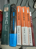 分裂的共识：一部全新的美国史（全两册，直击特朗普当选总统的影响，尽在这部美国史！从建国到特朗普入主白宫，2024美国大选再次牵动全世界的目光！） 实拍图