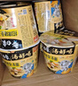 白象 方便面 汤好喝招牌猪骨汤面112g*12桶浓汤泡面整箱装 实拍图