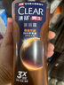 清扬（CLEAR）男士沐浴露深海600g+雨林600g+100g*3 持久留香 实拍图