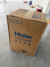 海尔（Haier）国家补贴20%小厨宝电热水器6.6升 EC6.6FA 一级能效 2200W速热家用厨房小型储水式节能保温热水宝 实拍图
