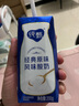 蒙牛纯甄原味酸奶礼盒装早餐酸奶 200g*24盒（哪吒IP定制装） 实拍图