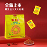 霸王丝青豆辣条825g礼袋 休闲零食大礼包8090怀旧零食解馋办公室下午茶 实拍图