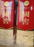 泸州老窖 国窖1573 浓香型 白酒 52度500ml*2双瓶装五码(扫盖有奖) 实拍图