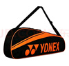 YONEX尤尼克斯羽毛球拍全碳素弓箭对拍套装ARC5I附手胶拍包尼龙球 实拍图