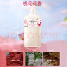 艾诗（Enchanteur）沐浴露 香氛沐浴乳水润保湿柔嫩肌肤持久留香 桃花花香668g 实拍图