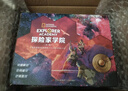 探险家学院全集典藏礼盒（第1辑 美国国家地理首部科幻探险小说堪比哈利波特内含解密游戏共7册） 课外阅读六一儿童节礼物女孩男孩暑假作业 一升二暑假衔接 小升初暑假衔接 实拍图