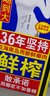 椰树椰汁 245ml*6盒/组 六连包 植物蛋白饮料 正宗海南特产 实拍图