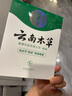 纯春堂【2瓶】云南本草脚气喷剂瘙痒脚臭汗水脚痒泡脚草本抑菌喷雾 一盒装50ml 实拍图