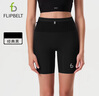 飞比特【袋鼠裤3.0】女士 压缩腰包短裤跑步吸湿排汗速干裤 经典黑 XS 实拍图