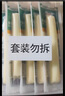 Heinz海洋鱼泥套装72g*3袋婴儿宝宝果泥辅食0添加三文鱼鳕鱼鱼肉 实拍图