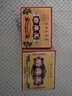 祥医堂香港大药房断痒王狼毒抑菌膏皮肤强痒蚊虫手脚腿内侧湿珍外用乳 实拍图