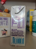 蒙牛（MENGNIU）未来星原生A2β-酪蛋白纯牛奶125ml×20盒4.5g优质乳蛋白呵护成长 实拍图