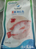 仙泉湖三去星洲红1斤单条净膛后冷冻罗非鱼刺少海鲜水产 生鲜食材 实拍图