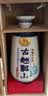 古越龙山木盒库藏二十年 半干型 500ml*6瓶 整箱装花雕酒 高端年份双11 实拍图