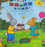 波西和皮普绘本新故事套装 赠名字贴（套装共4册）0-4岁低幼启蒙情绪管理绘本，在熟悉的生活场景中培养宝宝好性格省钱卡暑假作业 一升二暑假衔接 小升初暑假衔接 实拍图