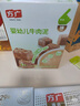 方广牛肉泥婴幼儿童辅食果泥8个月以上 西兰花玉米味150g 实拍图