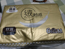 洁云抽纸 山海绒触感3层136抽*6包 中规格 可湿水面巾纸家用卫生纸巾 实拍图